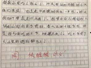 吃瓜真解渴作文,网络热词背后的文化现象